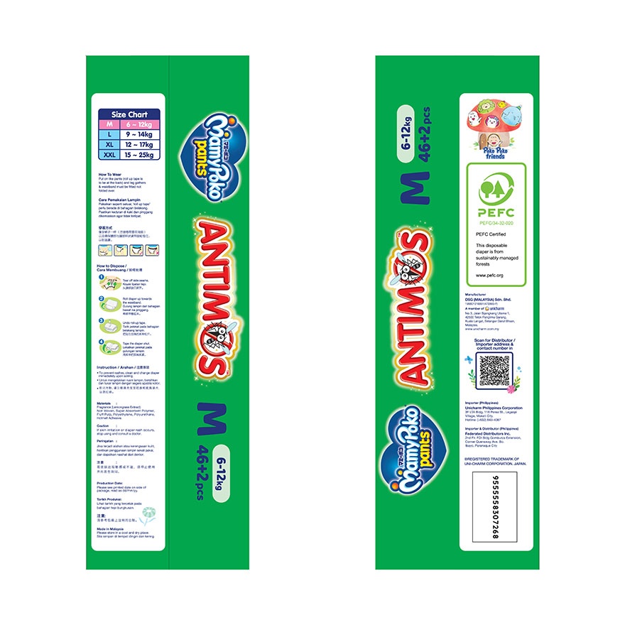 Baby Diapers Antimos Pants M46 x 4 image