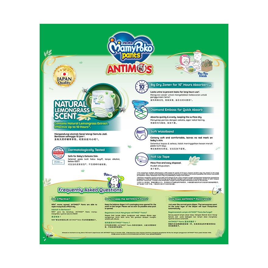 Baby Diapers Antimos Pants M46 x 4 image