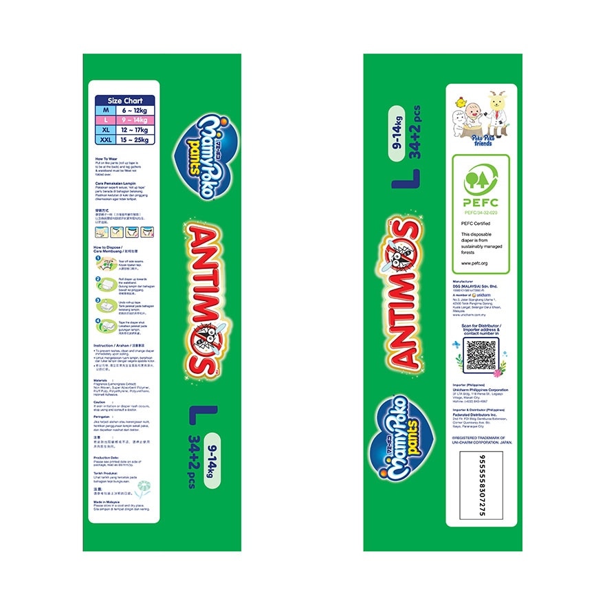 Baby Diapers Antimos Pants L34 x 4