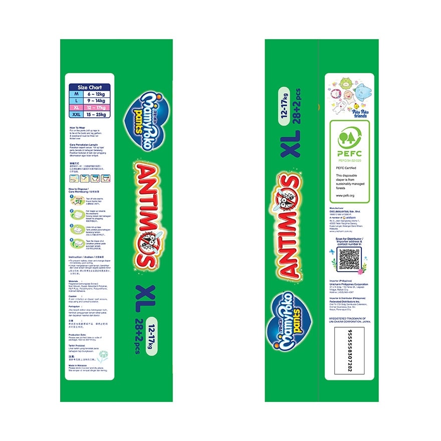 Baby Diapers Antimos Pants XL28 x 4