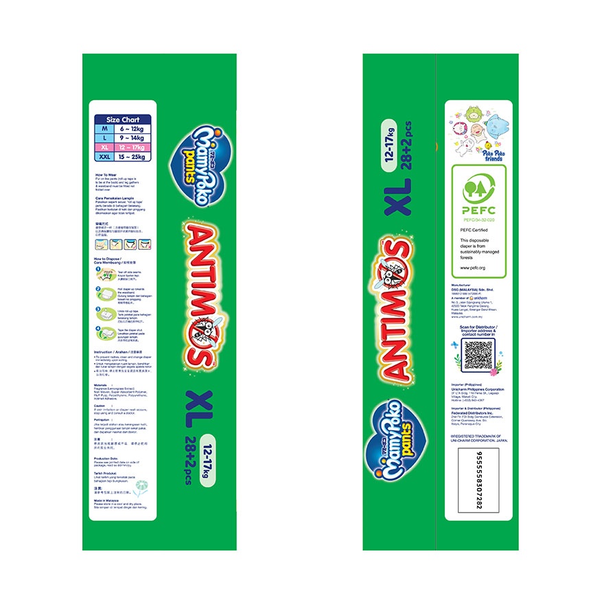 Baby Diapers Antimos Pants XL28 x 4 image