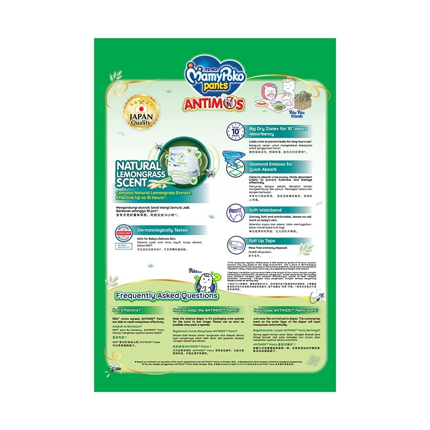 Baby Diapers Antimos Pants XL28 x 4