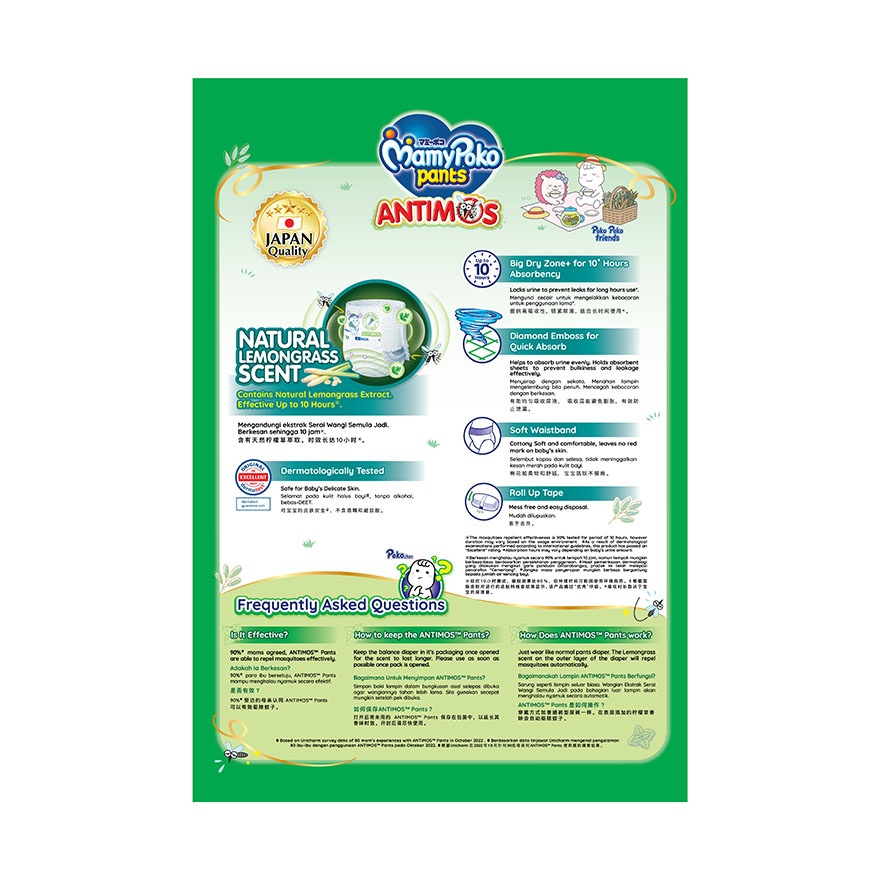Baby Diapers Antimos Pants XL28 x 4 image