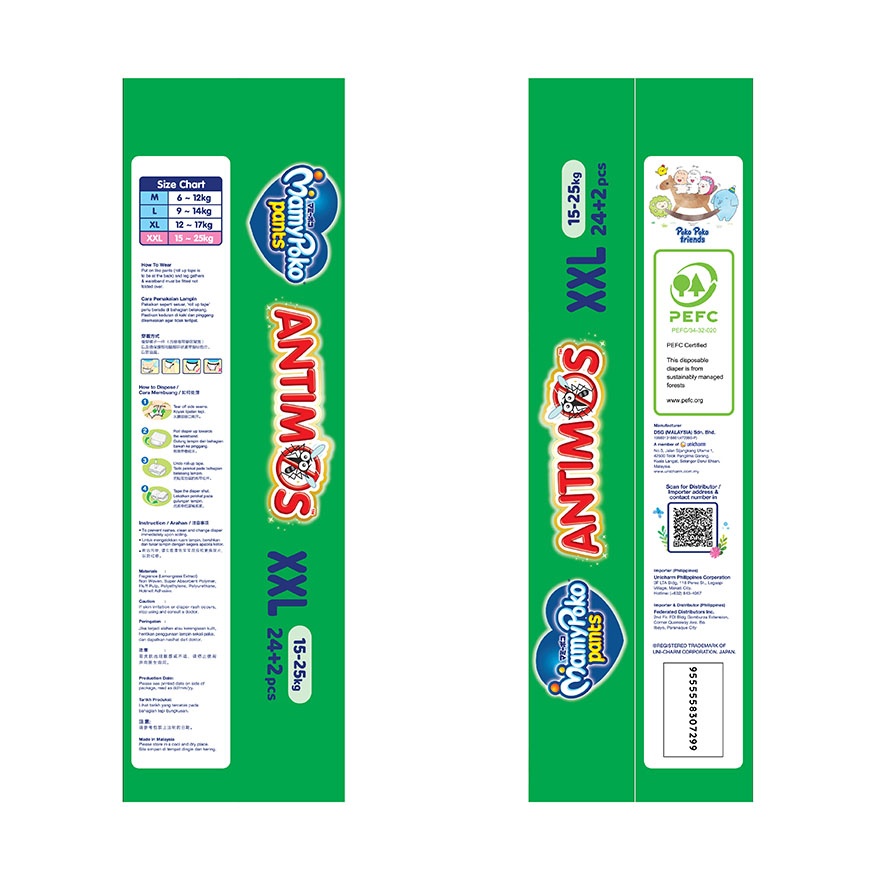 Baby Diapers Antimos Pants XXL 24 x 4 image