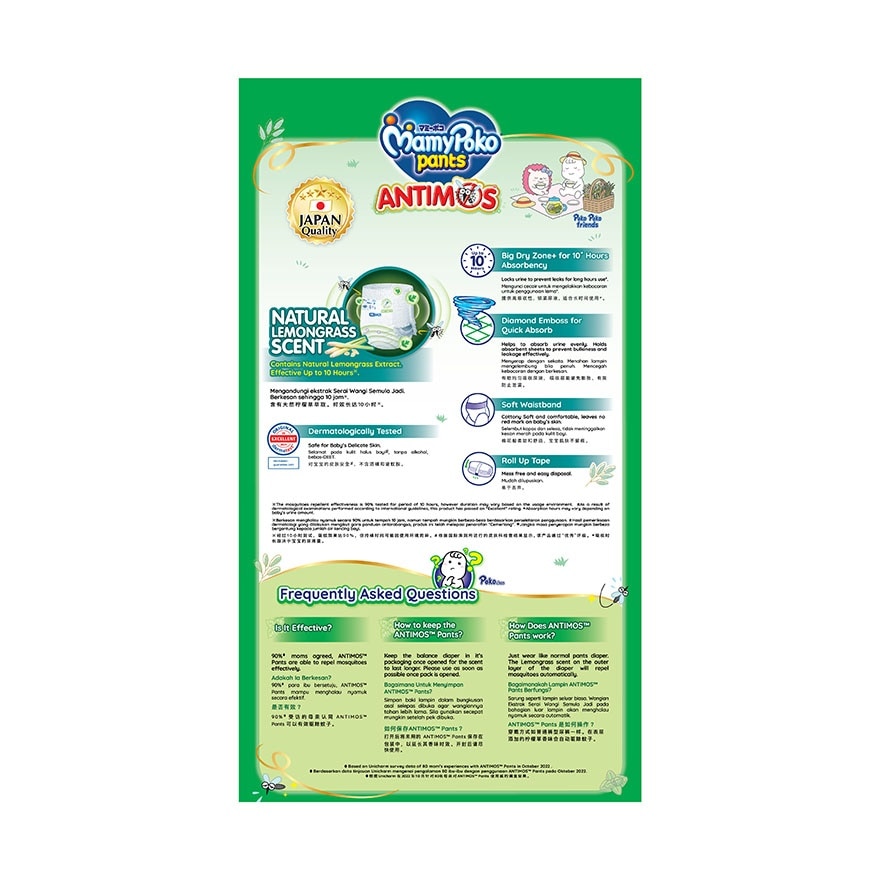 Baby Diapers Antimos Pants XXL 24 x 4