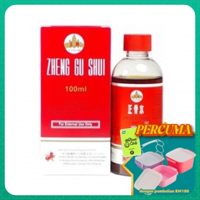 YULIN - Zheng Gu Shui Spray (For Reducing Swelling & Relieving Sprains) 100ml