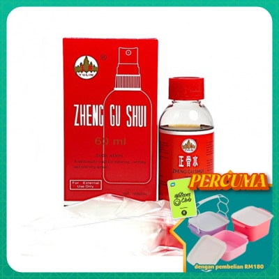 YULIN - Zheng Gu Shui Spray (For Reducing Swelling & Relieving Sprains) 60ml