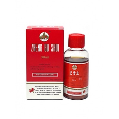 YULIN Zheng Gu Shui (For Reducing Swelling & Relieving Sprains) 30ml