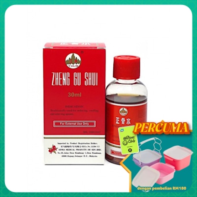 YULIN - Zheng Gu Shui (For Reducing Swelling & Relieving Sprains) 30ml