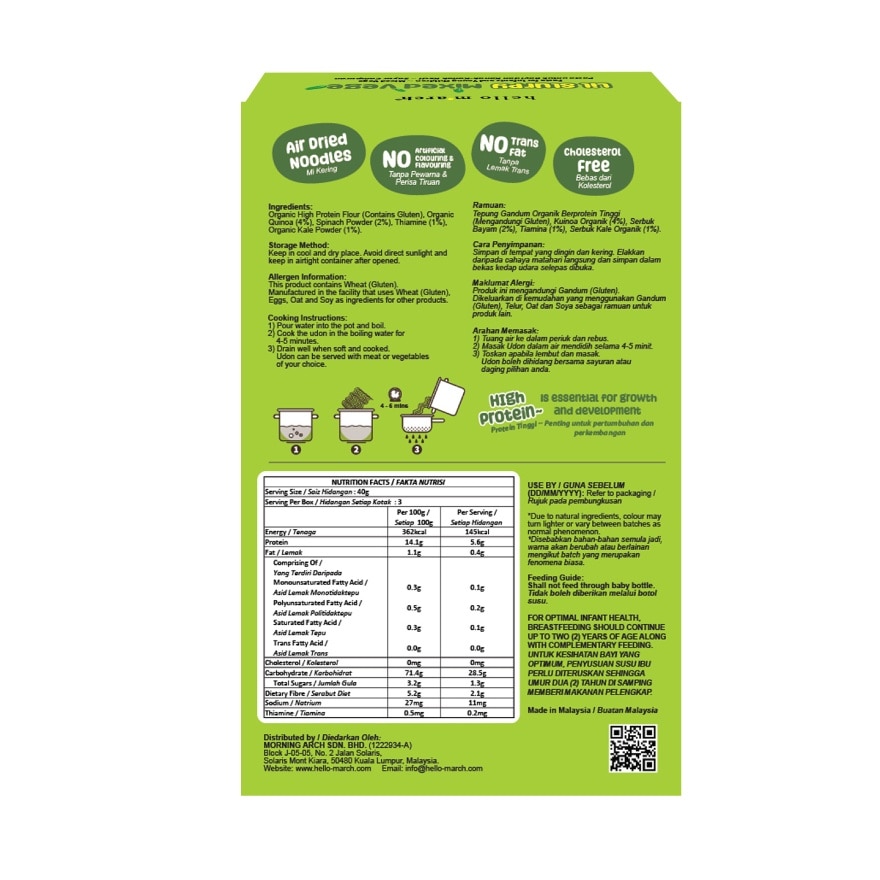 Lil Slurpy Organic Quinoa Baby Udon Mixed Vege 120G