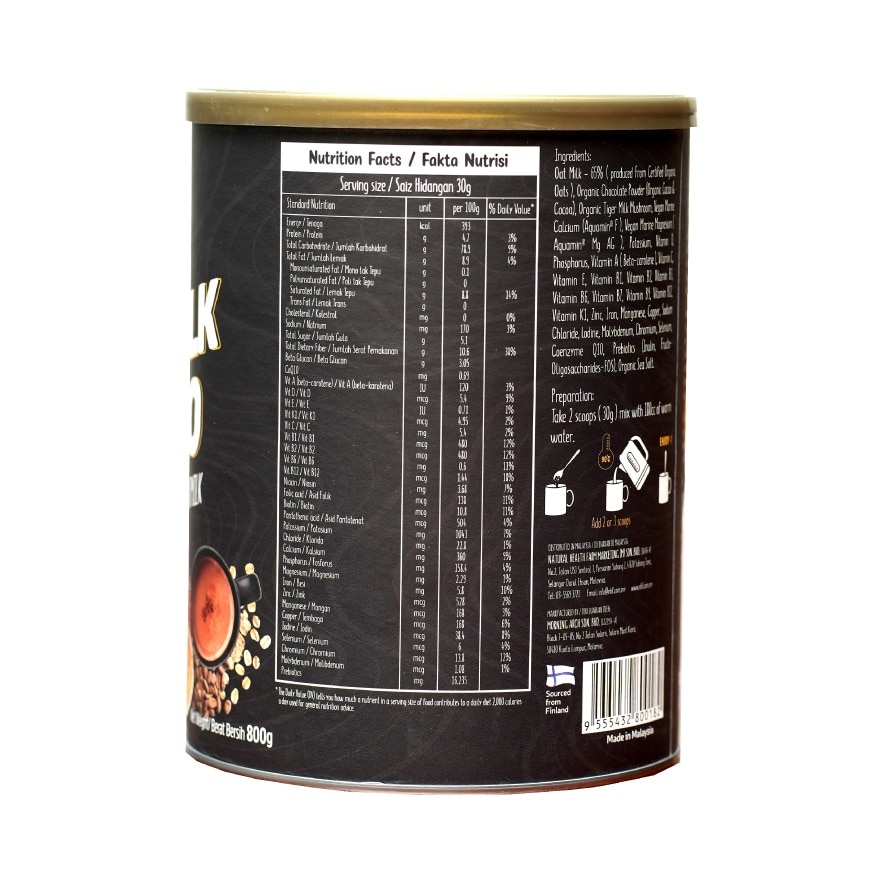 I am Organic Tiger Milk Cacao - Dark Chocolate Oatmilk