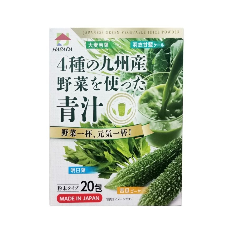 Aojiro Green Juice Powder 20s