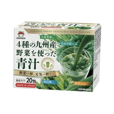 HARADA Aojiro Green Juice Powder 20s