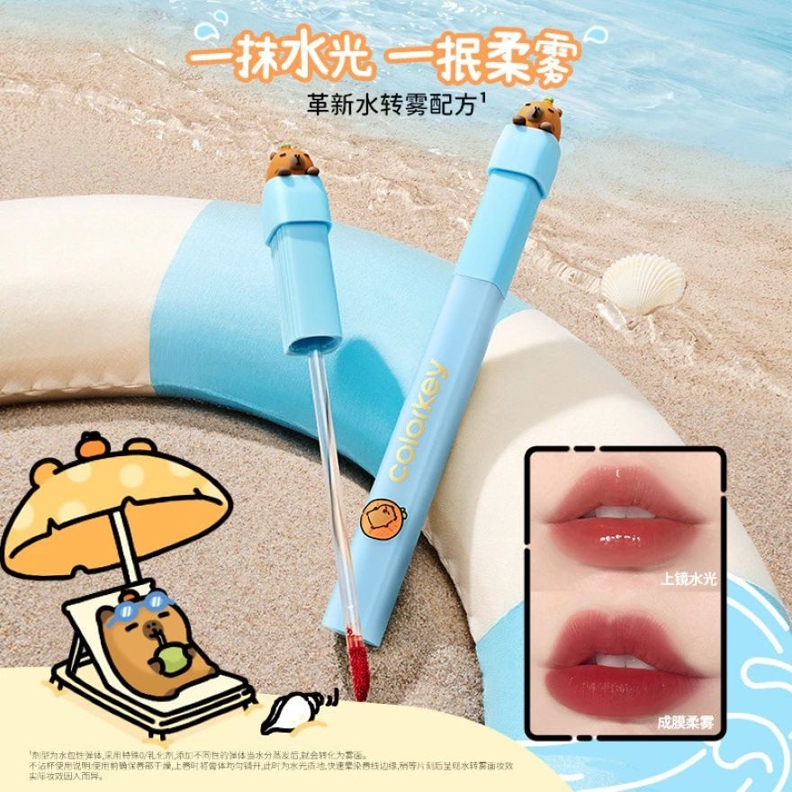 Capybara Series Soft Matte Airy Lip Glaze R666