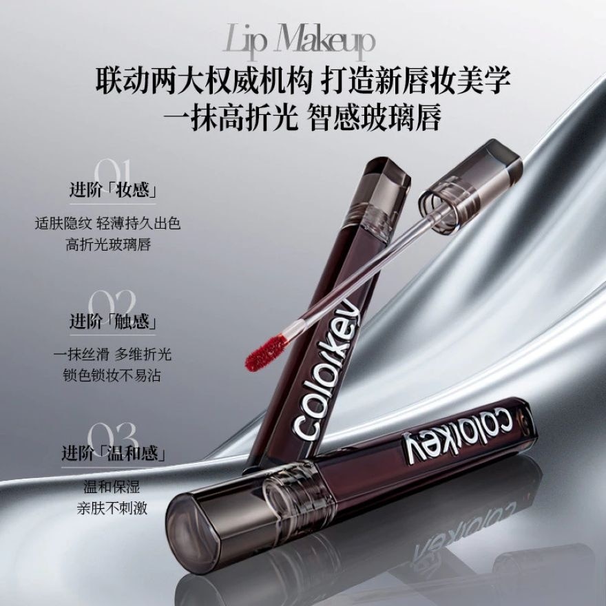 Airy Lip Mirror Series B705