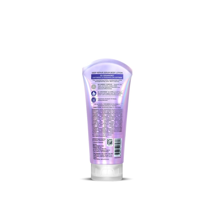 Renew Plus Deep Repair Serum Body Lotion 70ml