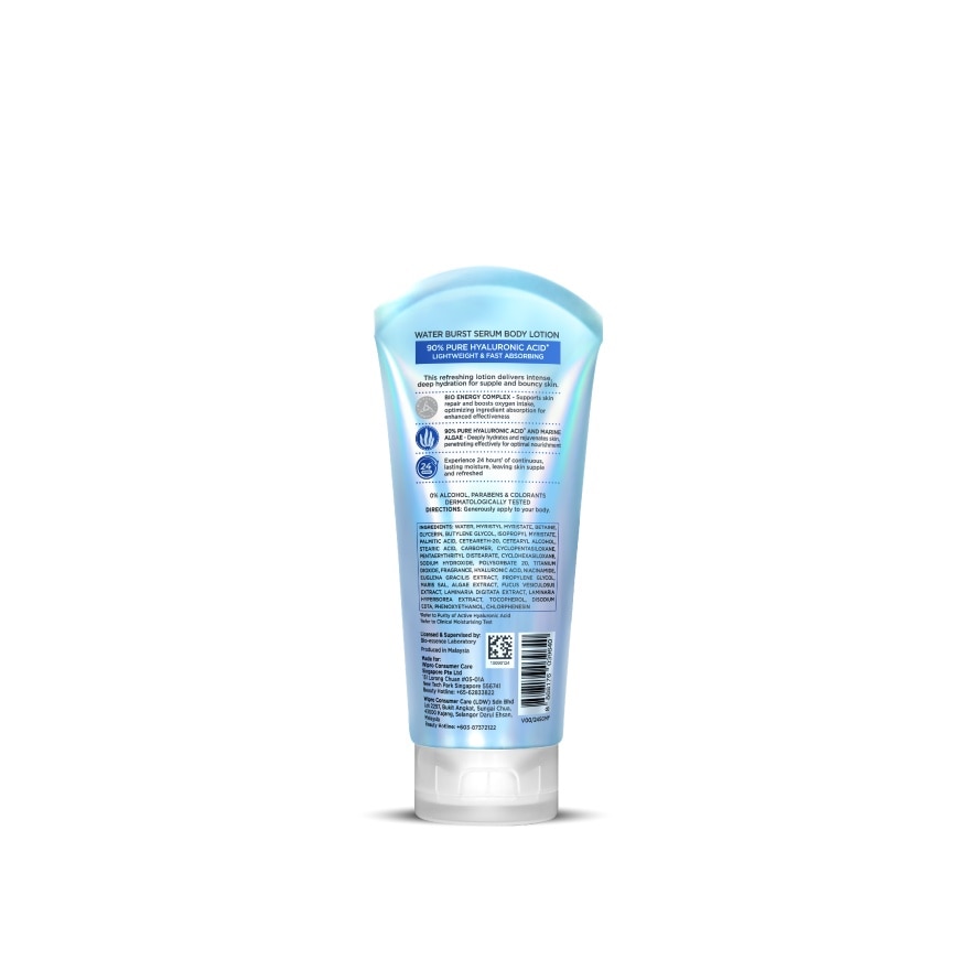 Moisture Plus Water Burst Serum Body Lotion 70ml