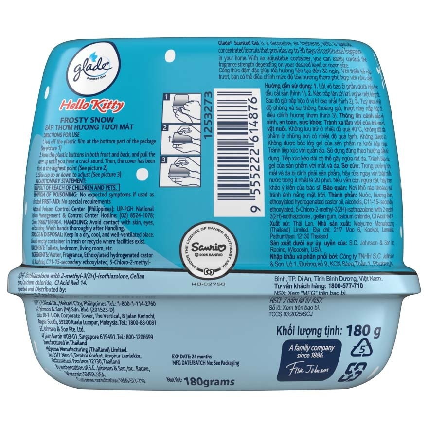 Hello Kitty Scented Gel Limited Edition Cool 180g