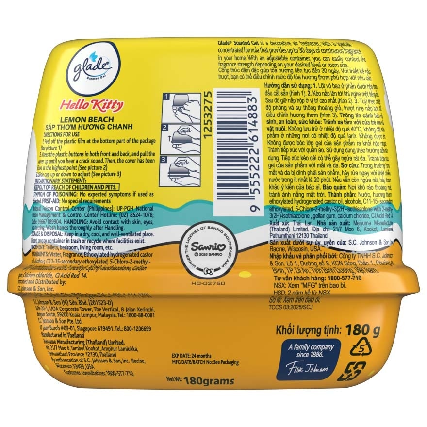 Hello Kitty Scented Gel Limited Edition Lemon 180g
