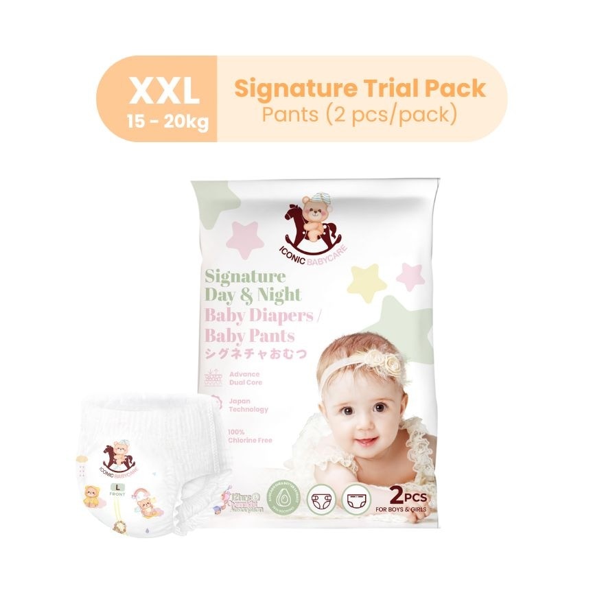 [Trial Pack] Signature Day & Night Baby Pants - Pants XXL (2pcs)