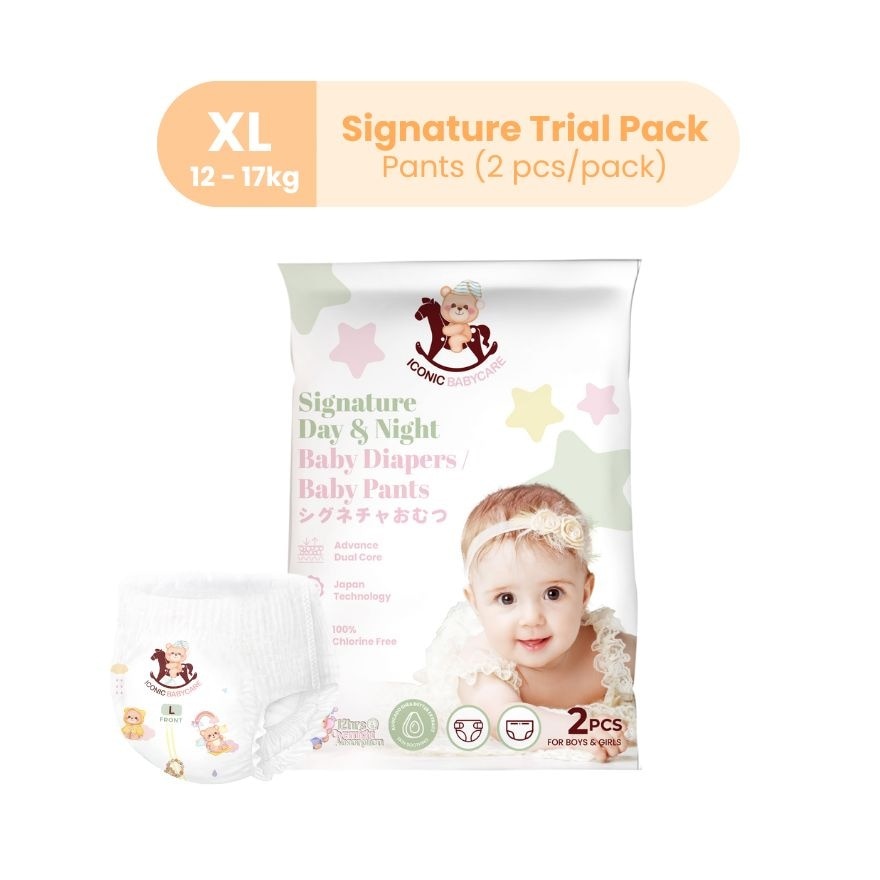 [Trial Pack] Signature Day & Night Baby Pants - Pants XL (2pcs)