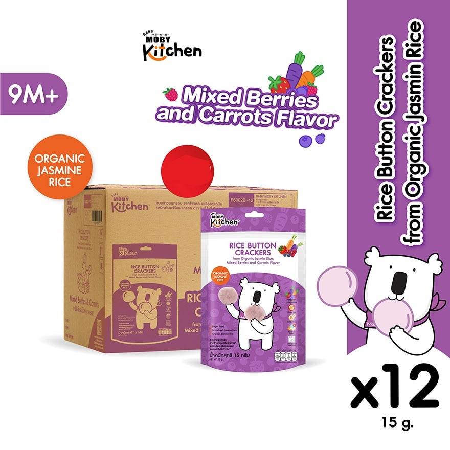 Moby Kitchen Rice Button Crackers 12pack x 1ctn