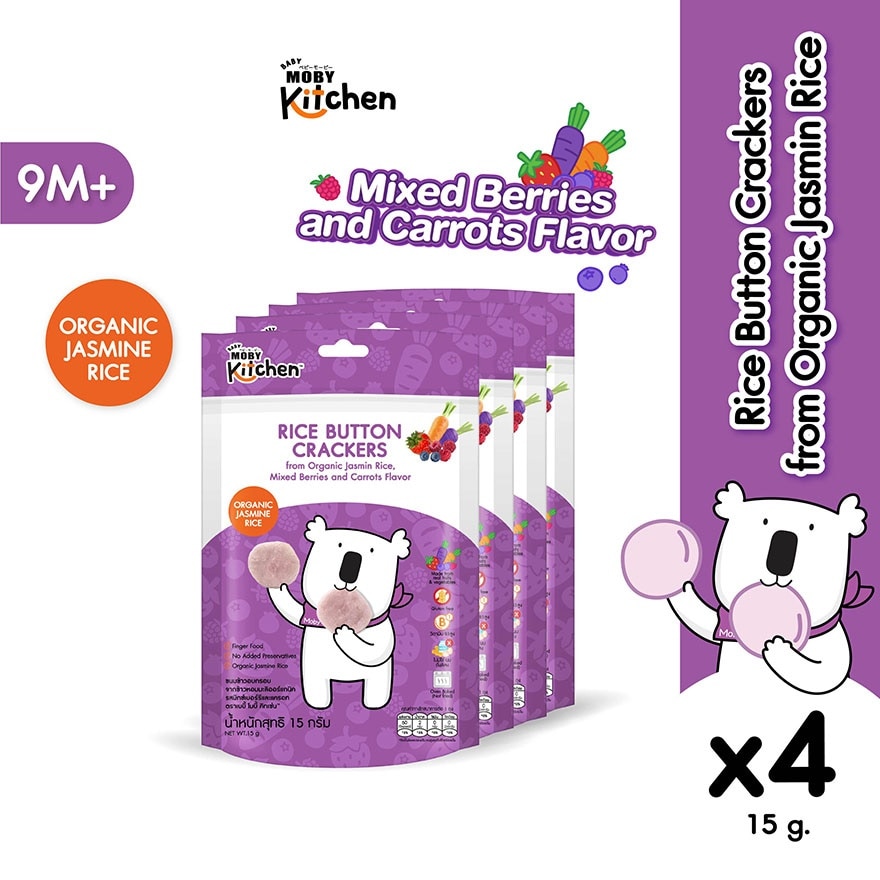 Moby Kitchen Rice Button Crackers