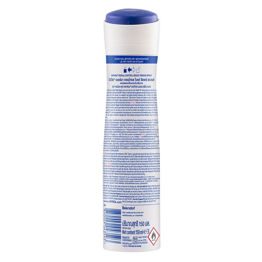 Female Deodorant Derma Control Bright Repair Spray 150ml