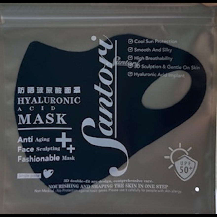 Santori Hyaluronic Acid Uv Protection Face Mask - Black