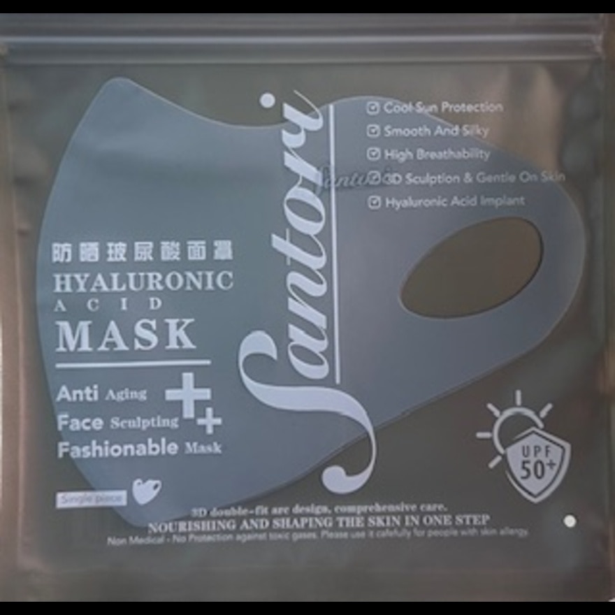 Santori Hyaluronic Acid Uv Protection Face Mask - Light Grey