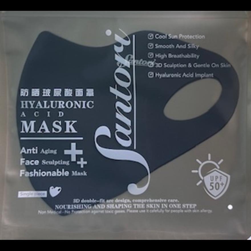 Santori Hyaluronic Acid Uv Protection Face Mask - Dark Grey