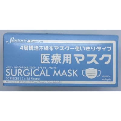SANTORI 4 Ply Medical Face Mask 50s