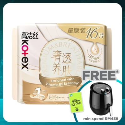 KOTEX Cicada B5 Ultralux & Thin Day Sanitary Pad Wing 24cm 16s - 0.06cm Ultrathin with B5 Essence