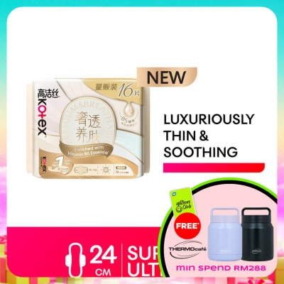 KOTEX - Cicada B5 Ultralux & Thin Day Sanitary Pad Wing 24cm 16s - 0.06cm Ultrathin with B5 Essence