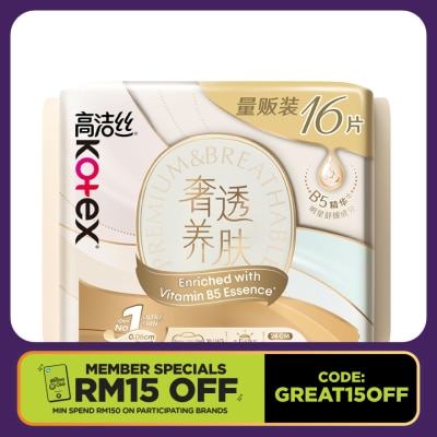 KOTEX Cicada B5 Ultralux & Thin Day Sanitary Pad Wing 24cm 16s - 0.06cm Ultrathin with B5 Essence