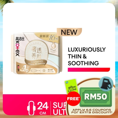 KOTEX - Cicada B5 Ultralux & Thin Day Sanitary Pad Wing 24cm 16s - 0.06cm Ultrathin with B5 Essence