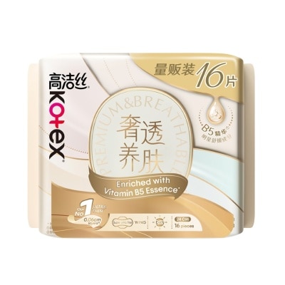 KOTEX Cicada B5 Ultralux & Thin Day Sanitary Pad Wing 24cm 16s - 0.06cm Ultrathin with B5 Essence