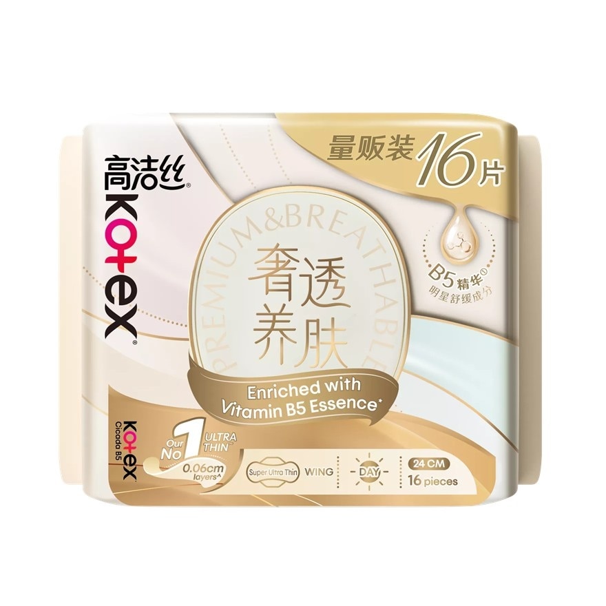 Cicada B5 Ultralux & Thin Day Sanitary Pad Wing 24cm 16s - 0.06cm Ultrathin with B5 Essence