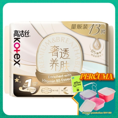 KOTEX - Cicada B5 Ultralux & Thin Night Sanitary Pad Wing 28cm 13s - 0.06cm Ultrathin with B5 Essence