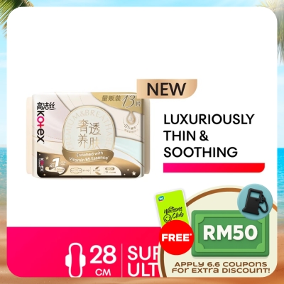 KOTEX - Cicada B5 Ultralux & Thin Night Sanitary Pad Wing 28cm 13s - 0.06cm Ultrathin with B5 Essence
