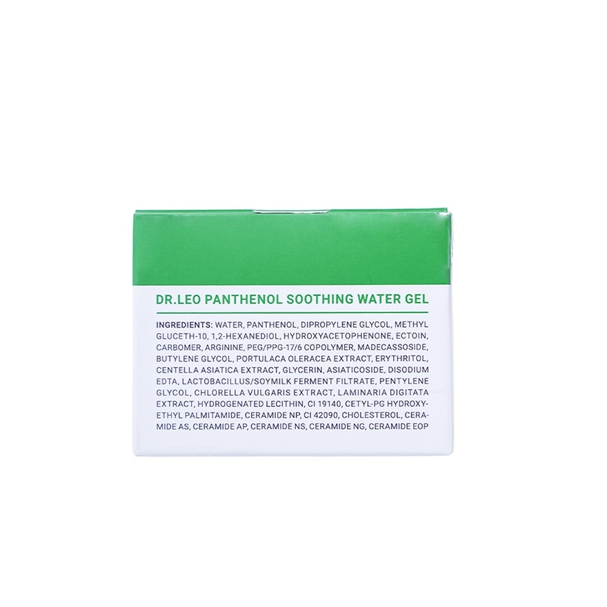 Panthenol Soothing Water Gel 50g