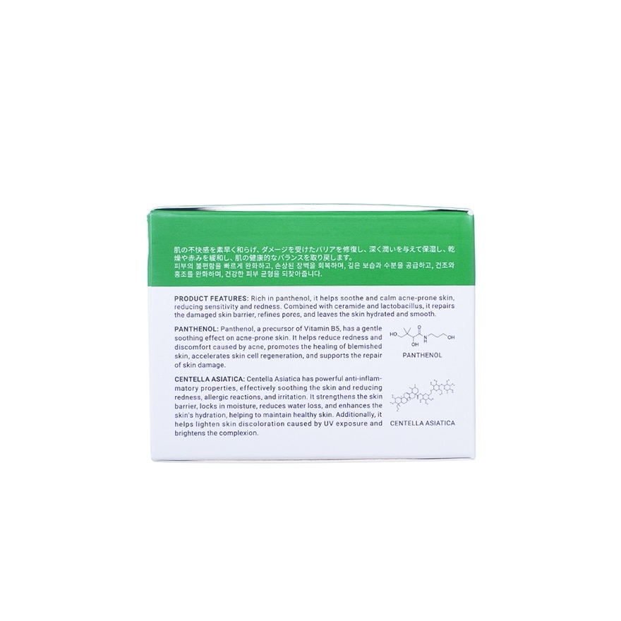 Panthenol Soothing Water Gel 50g