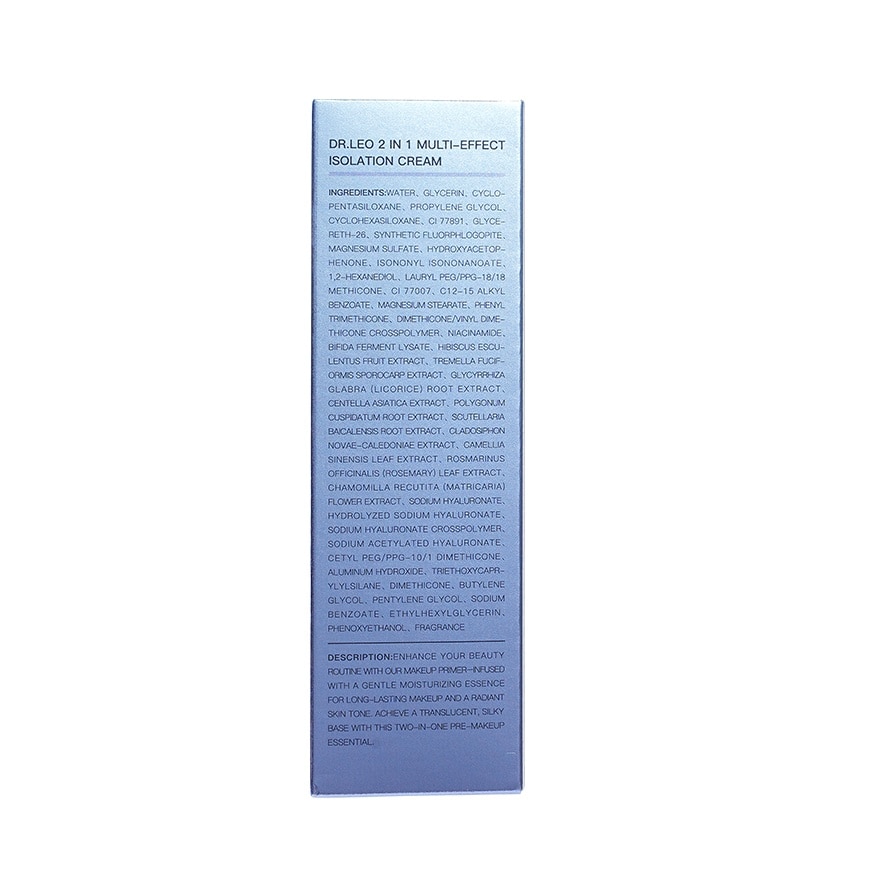 2-In-1 Multi-effect Isolation Cream 50g