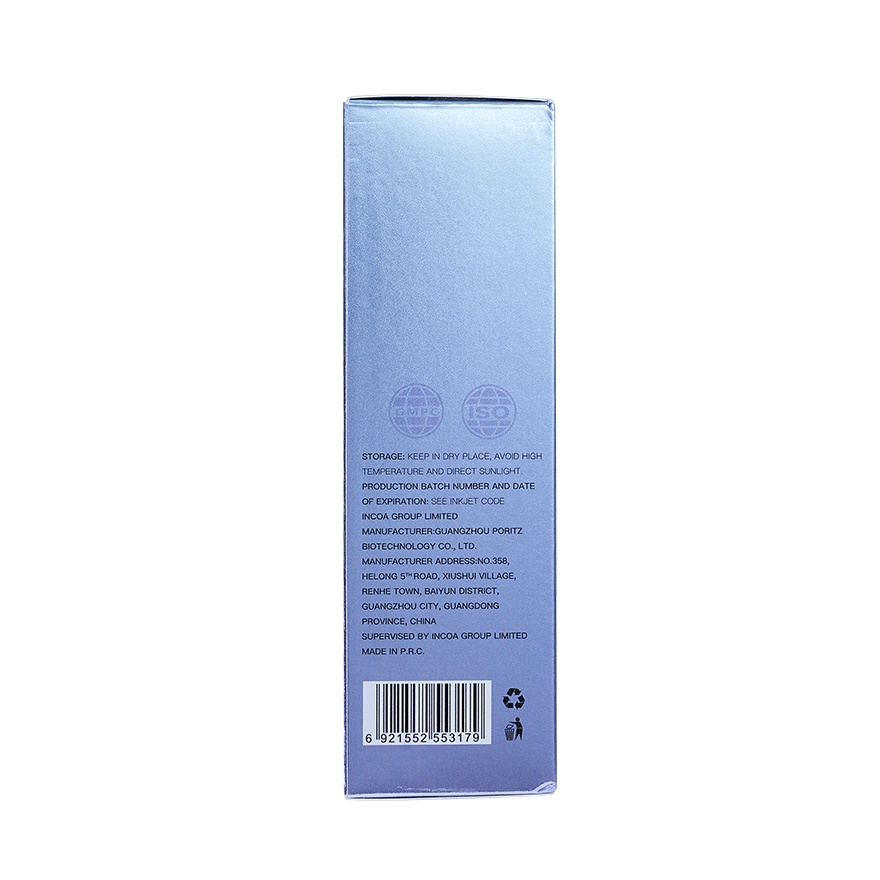 2-In-1 Multi-effect Isolation Cream 50g image