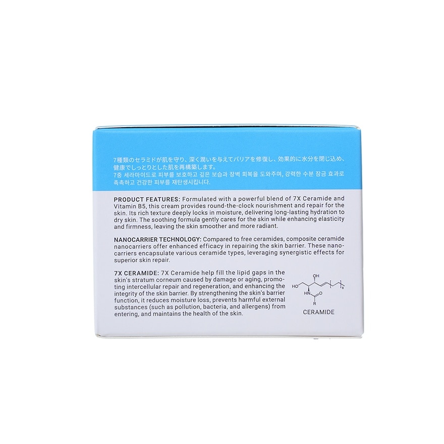7X Ceramide Barrier Recovery Cream 30g