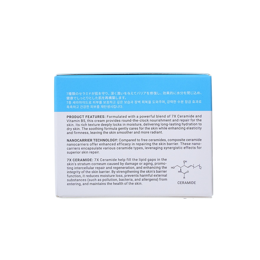 7X Ceramide Barrier Recovery Cream 30g