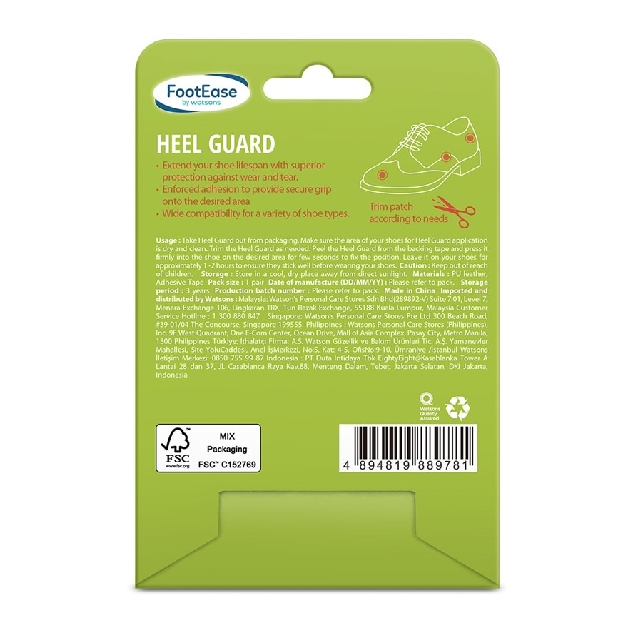 Footease Heel Guard 1 Pair