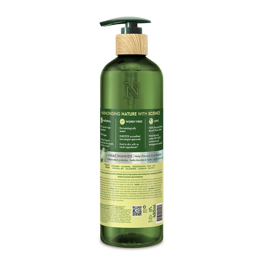 Green Tea Shower Gel 490ml