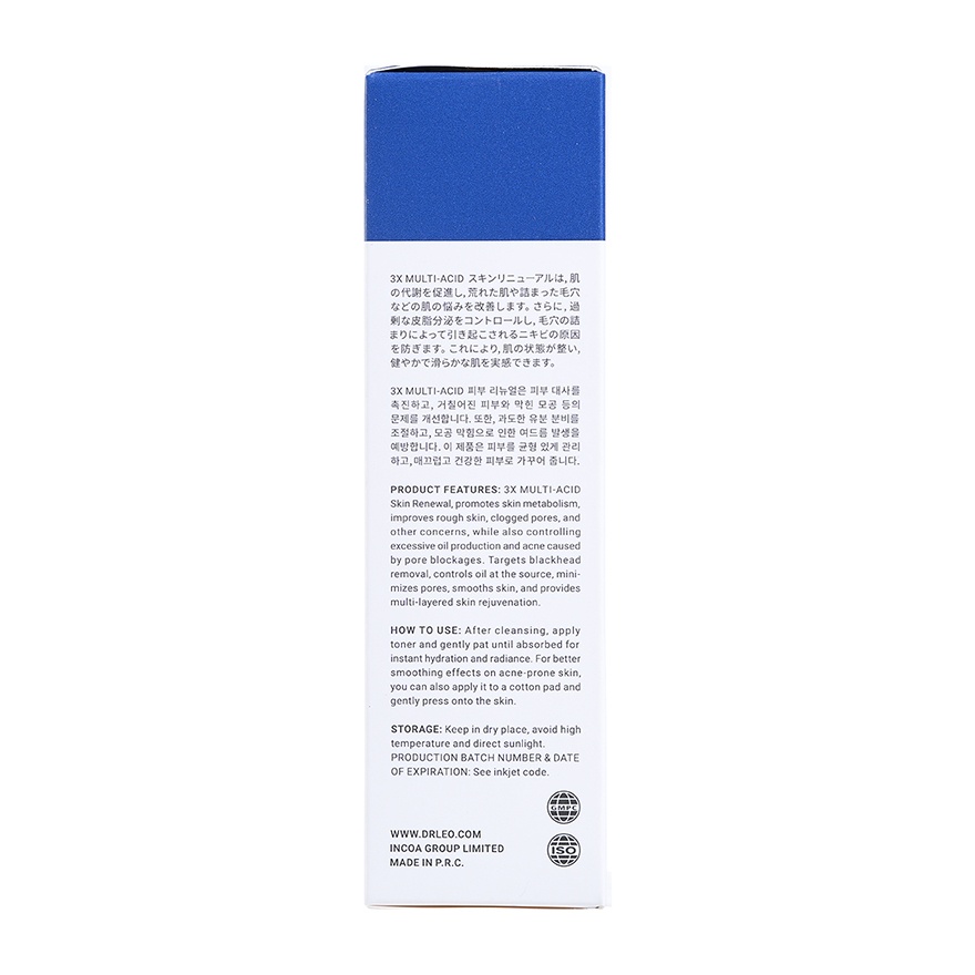 Salicylic Acid Purifying Facial Cleanser 80g image