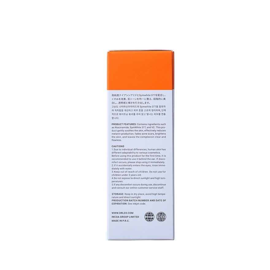 Niacinamide 377 VC Brightening Serum 20ml